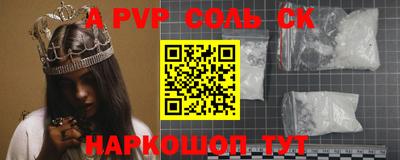 героин Апрелевка