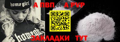 COCAINE Апшеронск