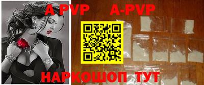 марки nbome Аргун