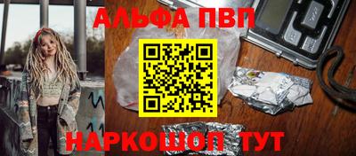 наркотики Балашиха