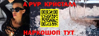 марки nbome Аргун