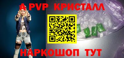 марки nbome Аргун