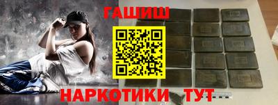 наркотики Балашиха
