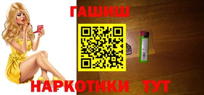 марки nbome Аргун