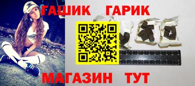марки nbome Аргун