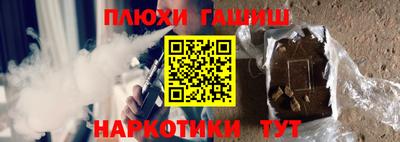 COCAINE Апшеронск