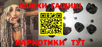 мяу мяу кристалл Балаково