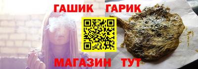 марки nbome Аргун