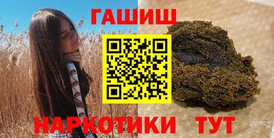 марки nbome Аргун
