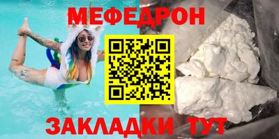 COCAINE Апшеронск