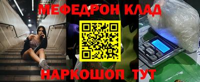 марки nbome Аргун