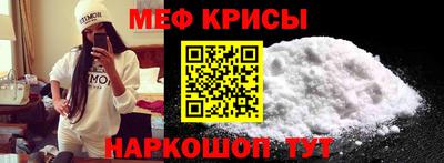COCAINE Апшеронск
