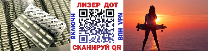 ЛСД экстази ecstasy  Новосибирск 