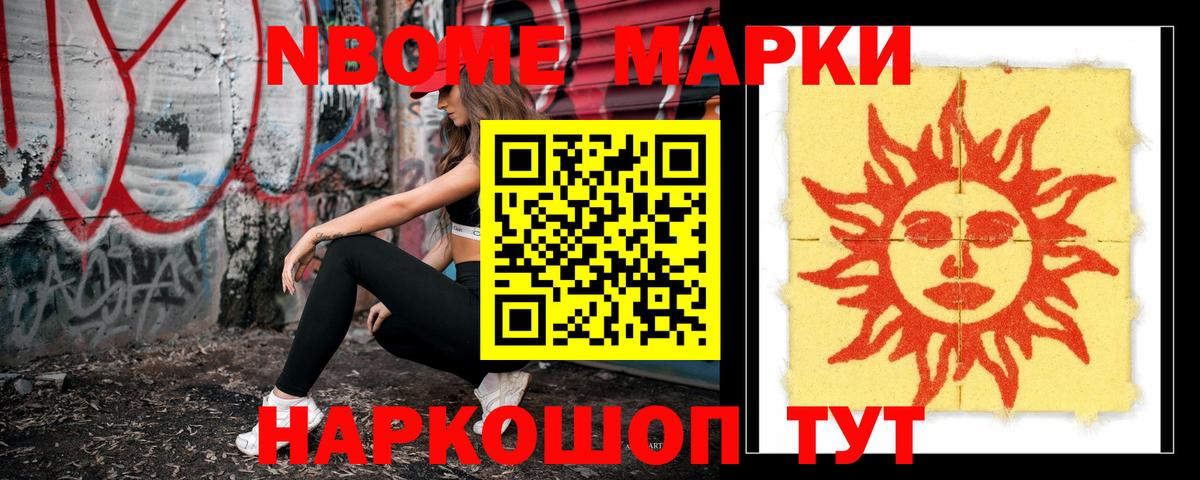 LSD-25 экстази кислота Новосибирск