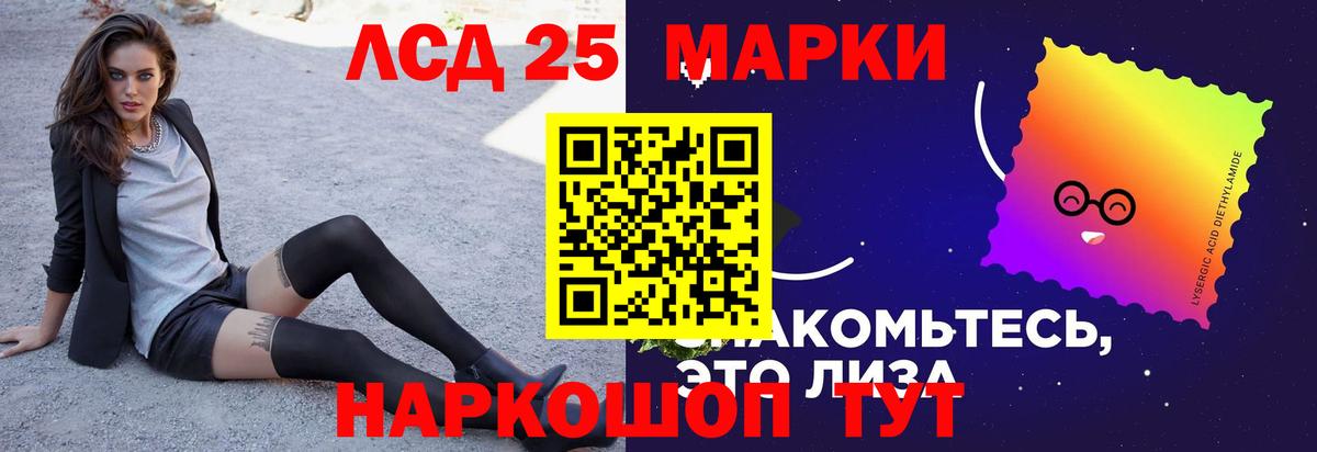 Альфа-ПВП  COCAIN  Вход с VPN  Купить наркотик  Новосибирск  Марихуана  НБОМе  Каннабис  МЕФ 