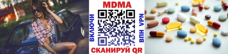 дарк нет какой сайт  Новосибирск  МДМА VHQ 
