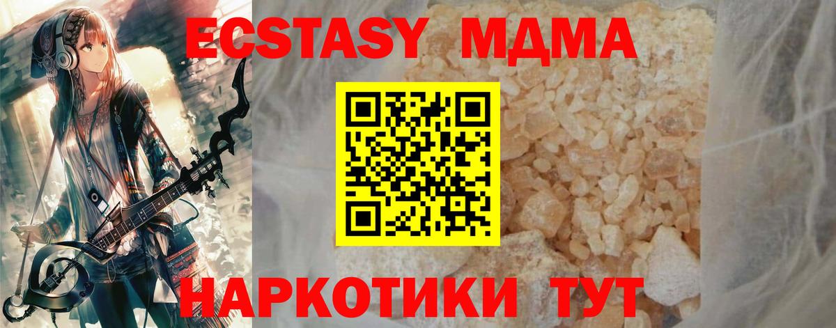 APVP Новосибирск