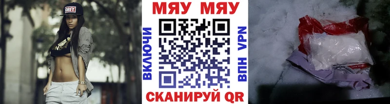 Меф VHQ  Новосибирск 