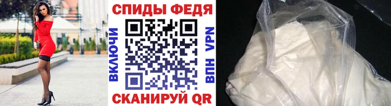 МЕТАМФЕТАМИН мет  Новосибирск 