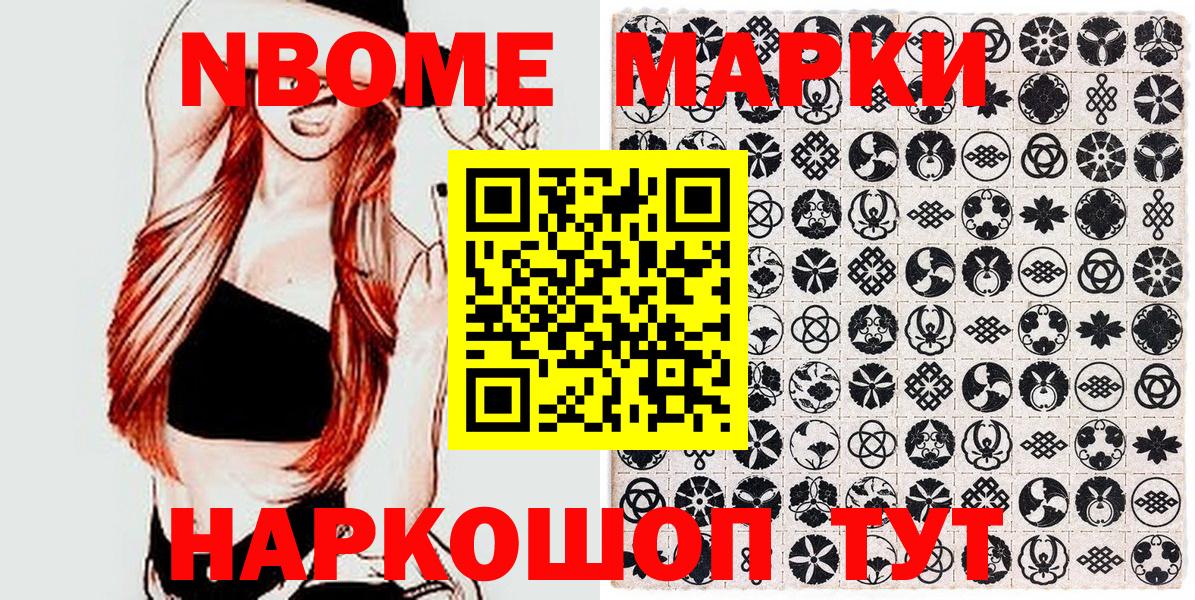 Alpha PVP Новосибирск