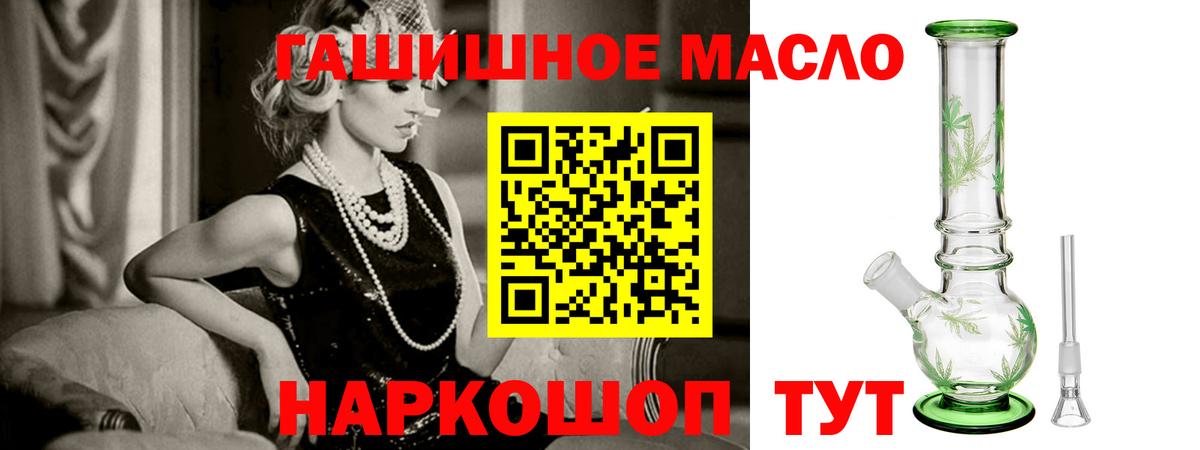 ТГК жижа Новосибирск