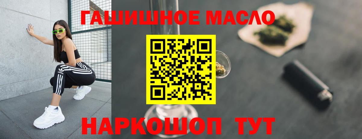 ТГК Wax Новосибирск