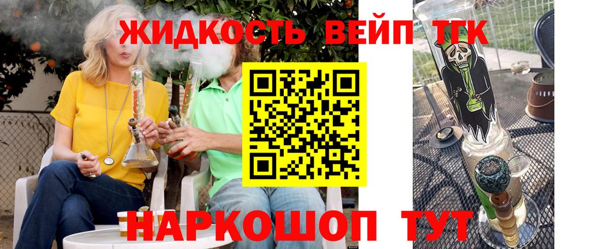 ГАШИШ  Вход с VPN  Новосибирск  Мефедрон кристаллы  МЕТАМФЕТАМИН  Каннабис  Конопля 