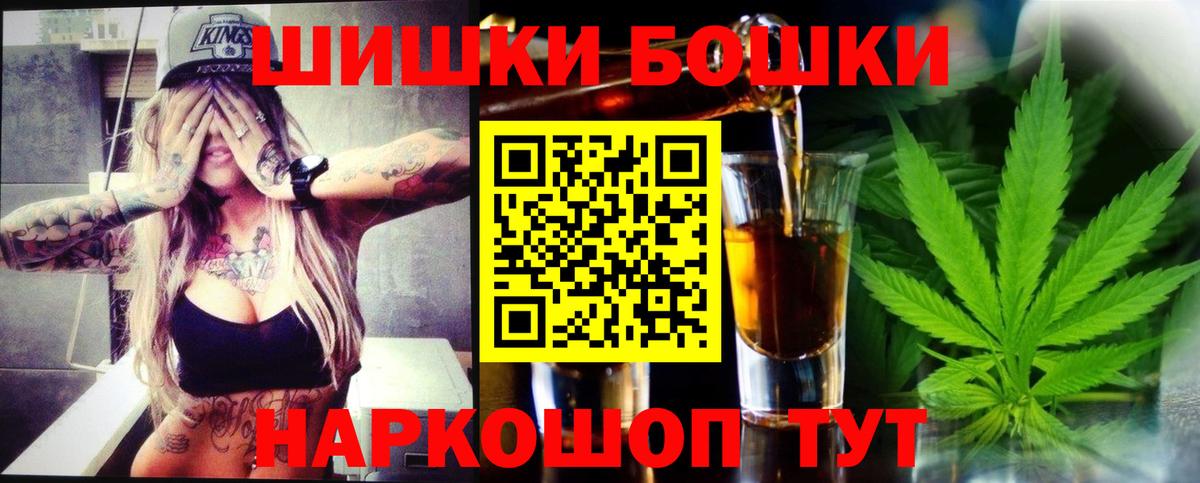 МАРИХУАНА гибрид Новосибирск